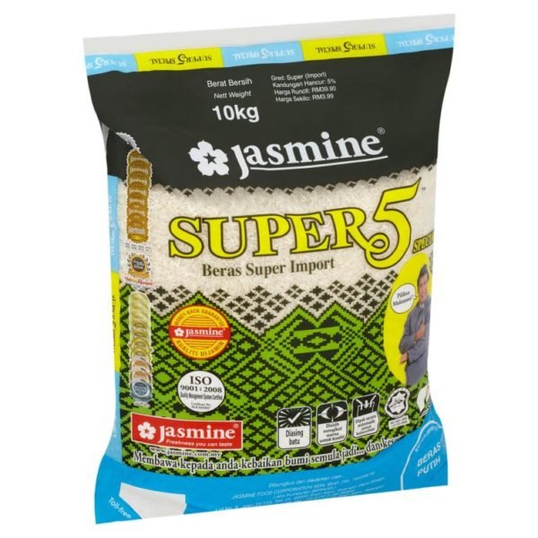 Super 5 Special Import Rice / সুপার ফাইভ স্পেশাল চাল