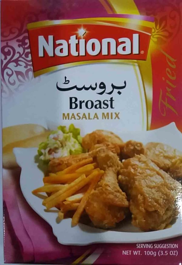 National Chicken Broast Mix /  ন্যাশনাল চিকেন ব্রস্ট