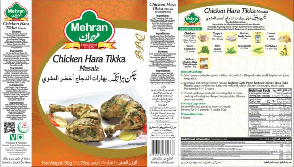 Mehran Chicken Hara Tikka Masala 50g Pack