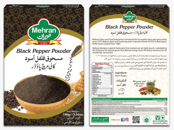 Mehran Black Pepper Powder 100 Gram Pack